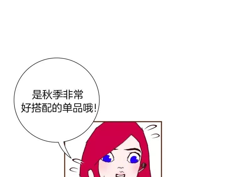 第31话 人生是空转100
