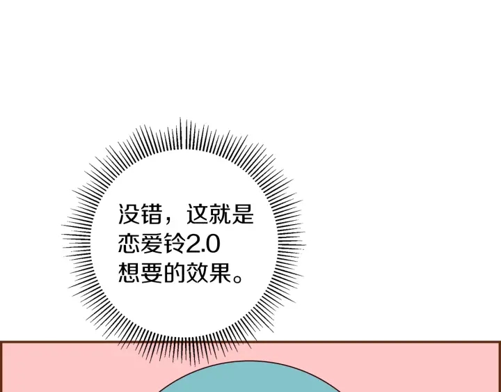 第174话 尊敬117