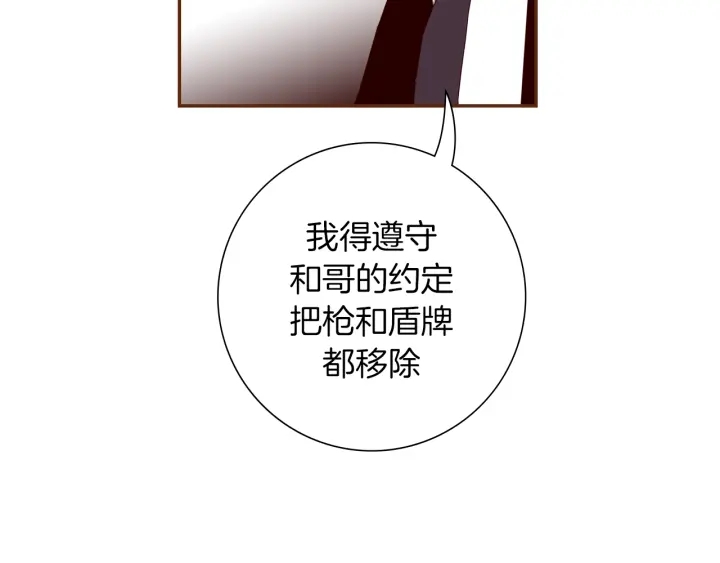 第156话决定100