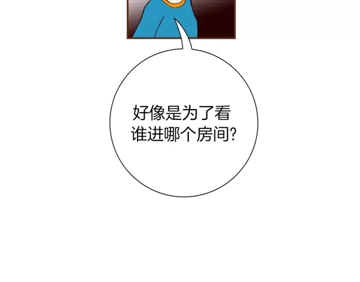 第106话 隔离区域66