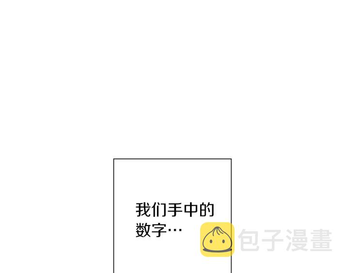 第163话 列表里的女人180