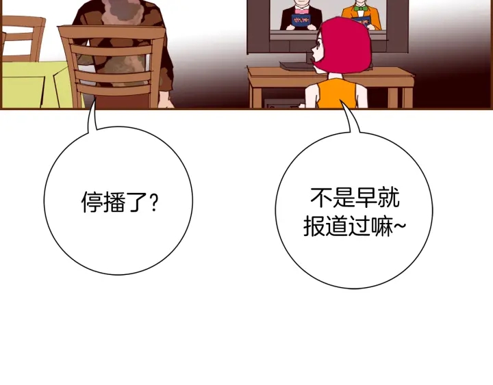 第138话 优胜者58