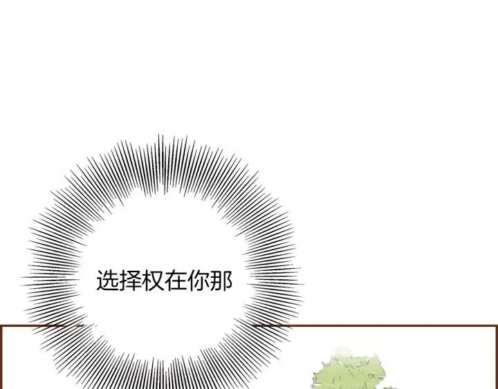 第37话 天气预报17