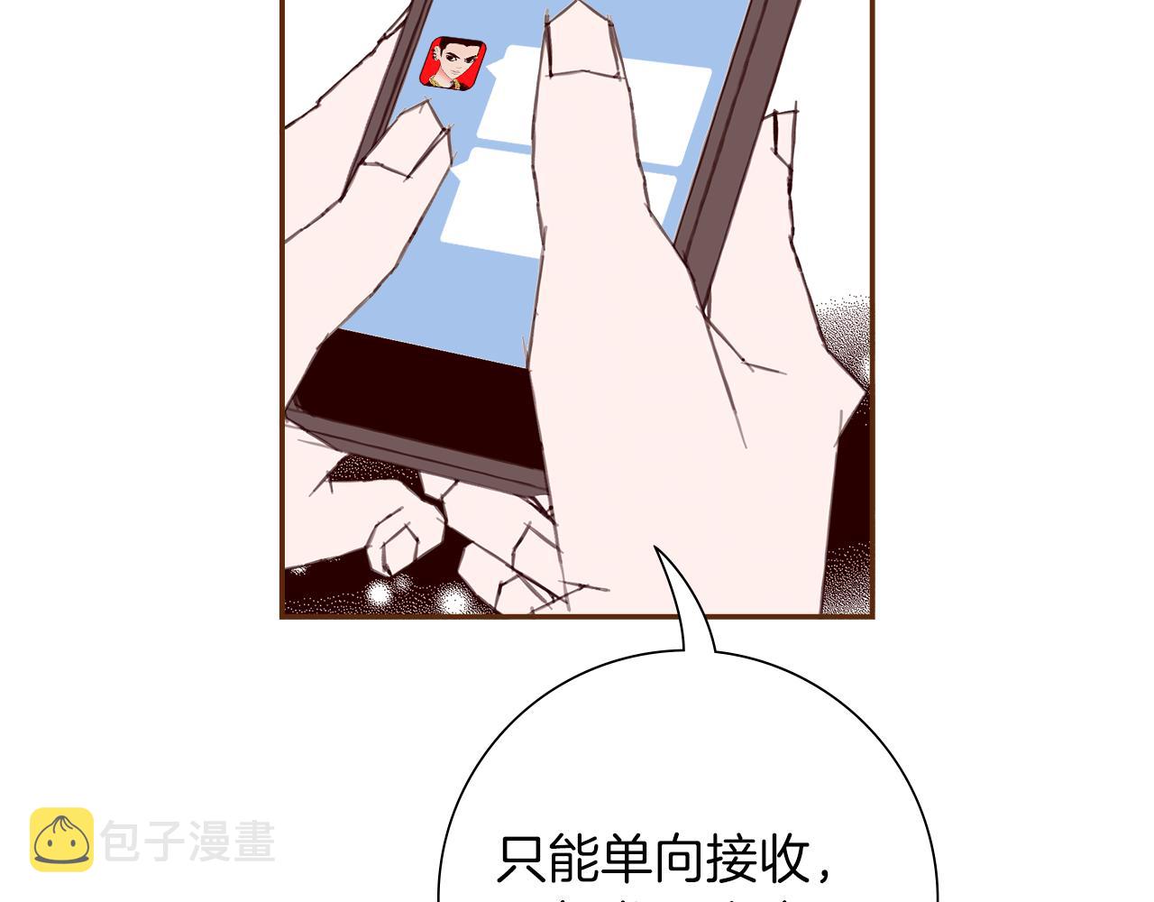 第191话恋爱铃38