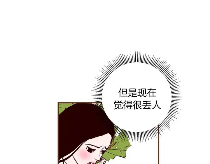 第16话 路25
