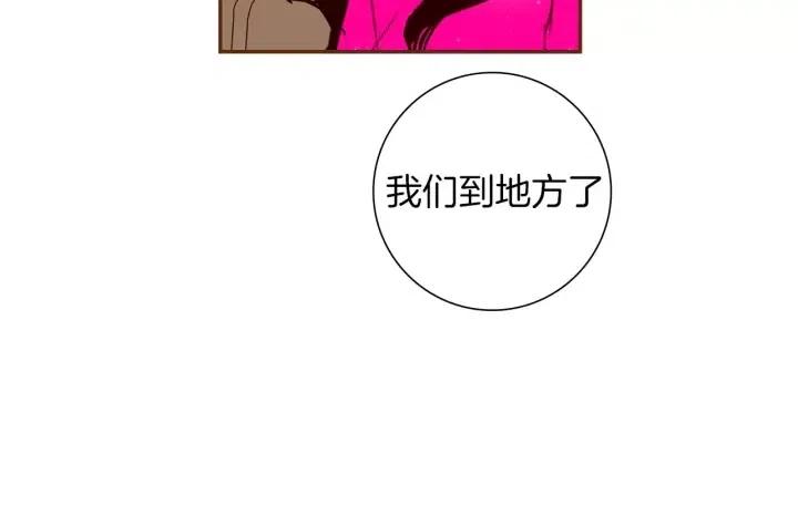 第84话 去别墅的路上191