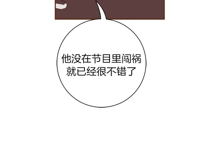 第140话 毛骨悚然149