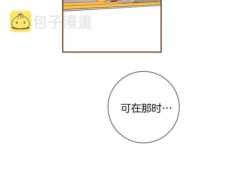 第109话 树168