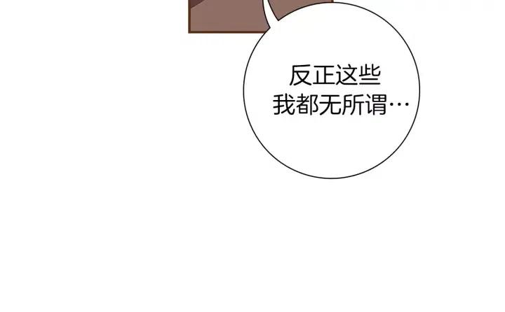 第52话 人的心理109