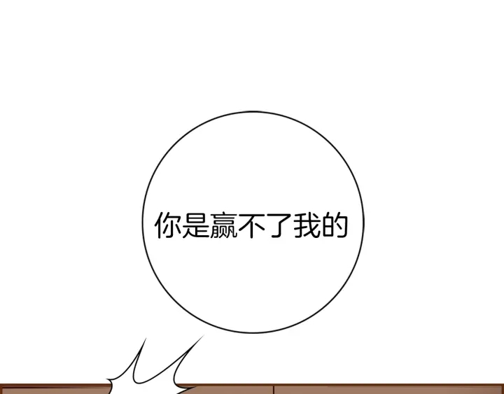 第133话 比赛136