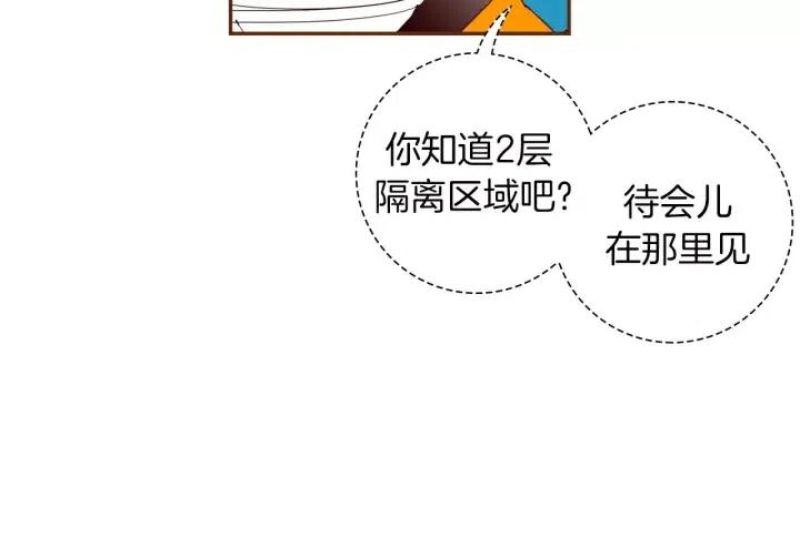 第102话 同盟203