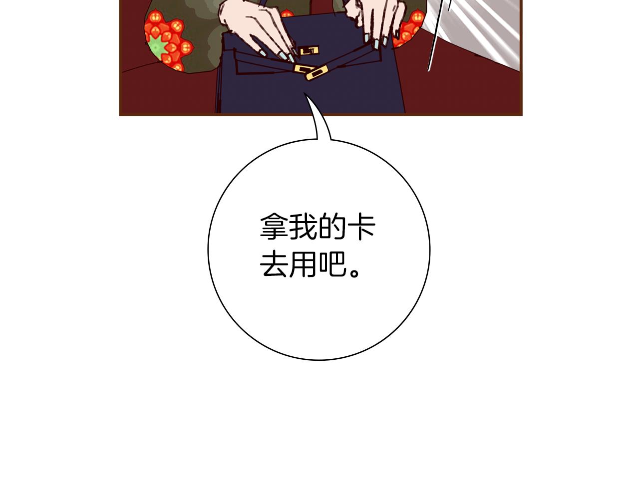 第189话 好好生活的方法155