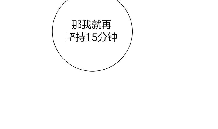 第117话 最后15分钟156