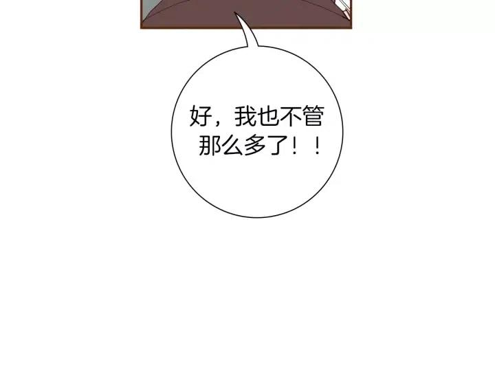 第108话 去别墅的路上32