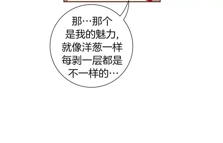 第49话 人生的黄金期187