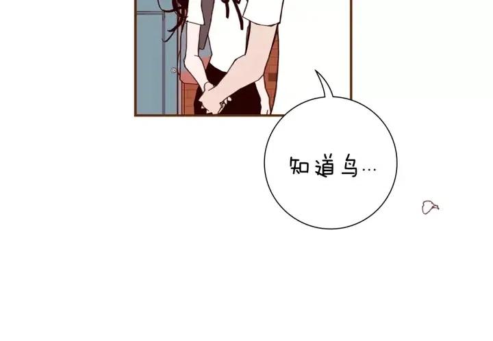 第19话 嫉妒173