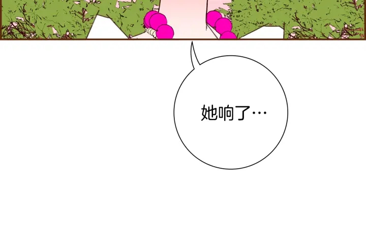 第158话 怀疑的理由6