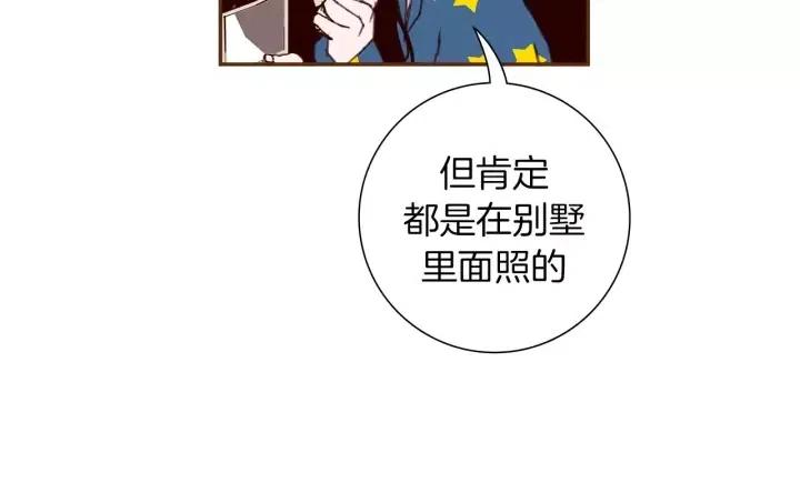 第86话 密码119