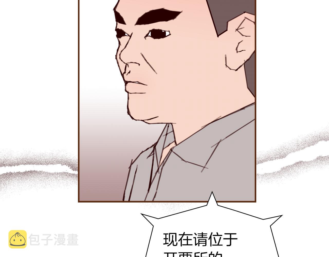 第186话 疑心16