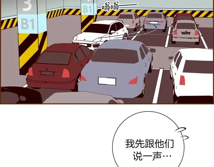 第73话 心灵的目的地77