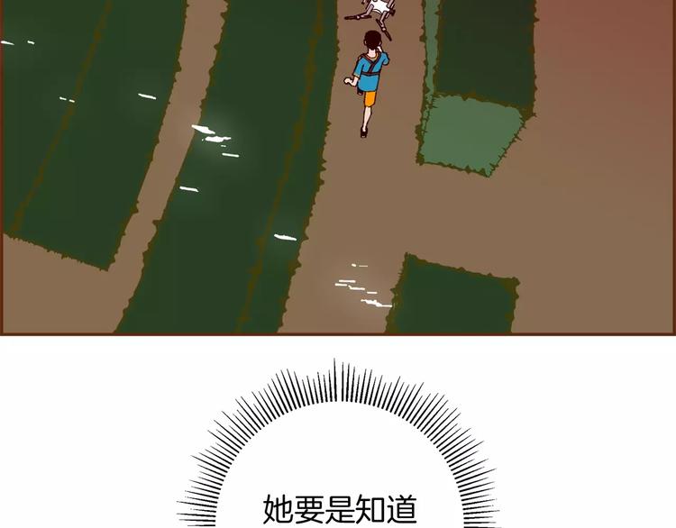 第115话 以前的事情210