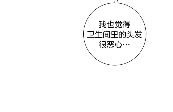 第140话 毛骨悚然37
