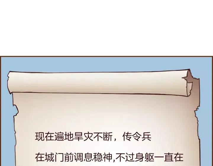 第72话 证据115