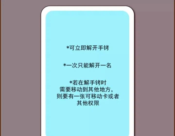 第92话 推销员121