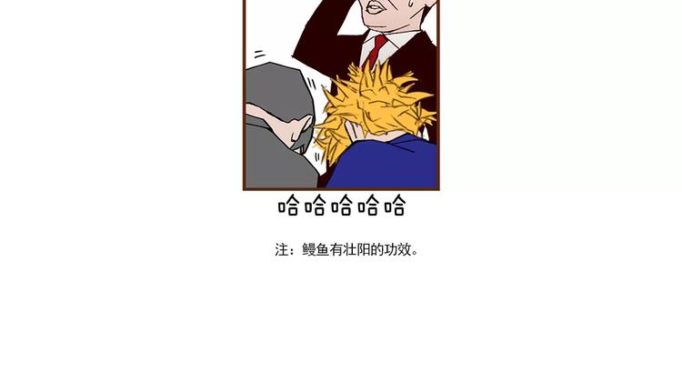 第5话 10m的力量铃35
