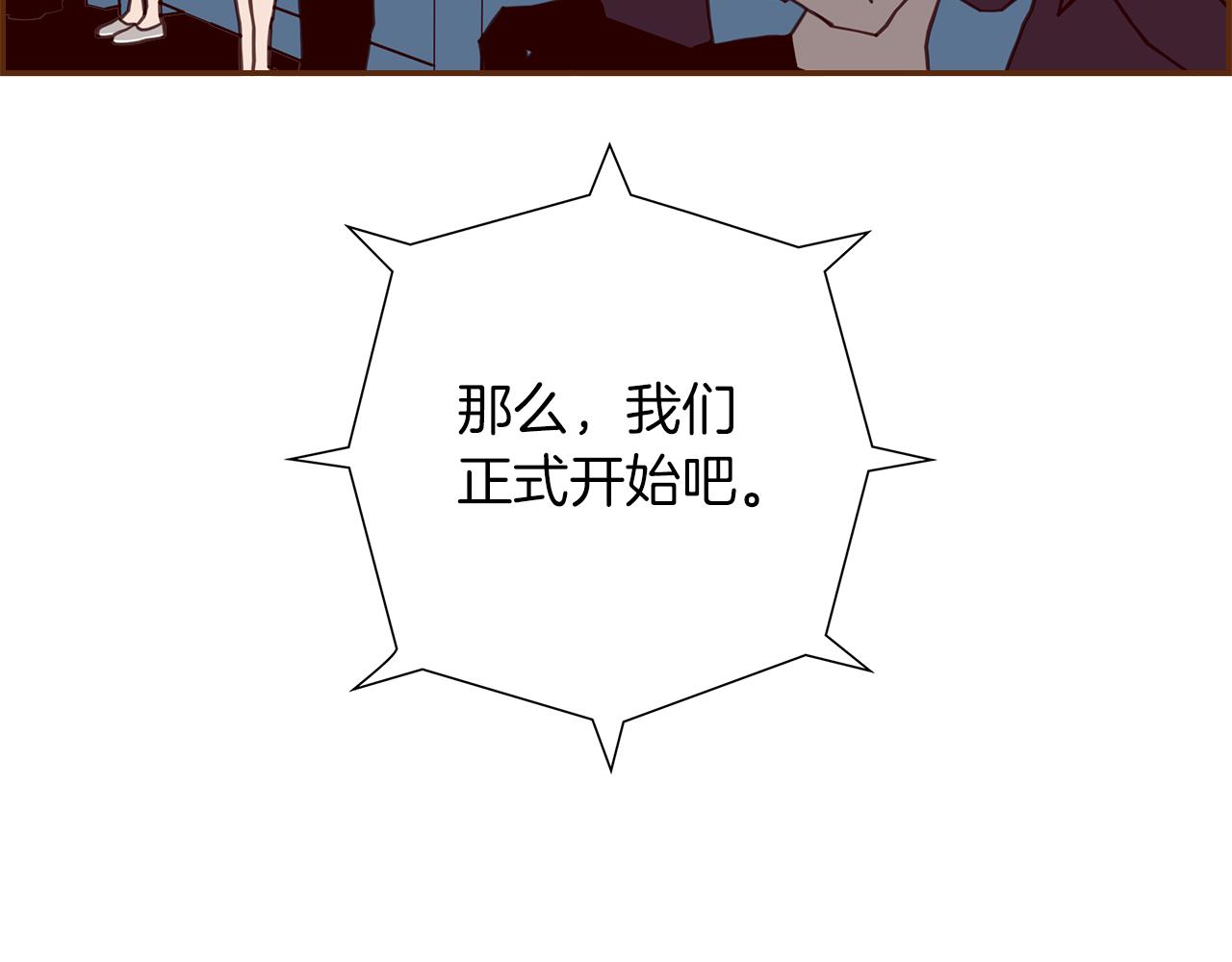 第197话 象征59