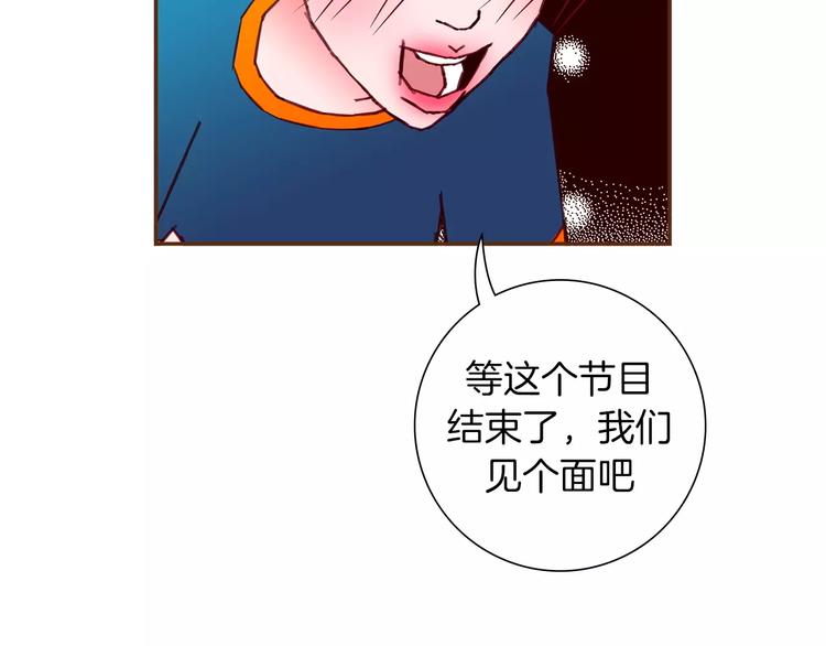 第112话 张高88