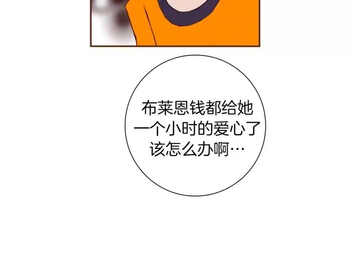第99话 艺人126