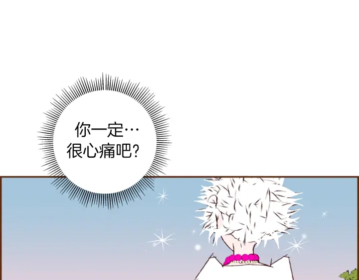 第158话 怀疑的理由65