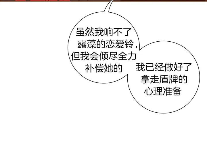 第153话 飞踢62