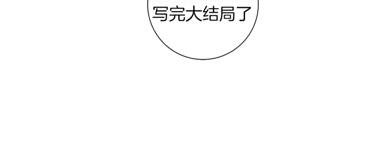 第135话 猜谜103