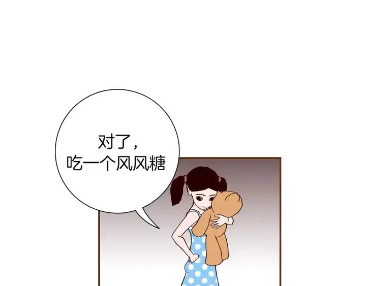 第21话 心灵的地下室260