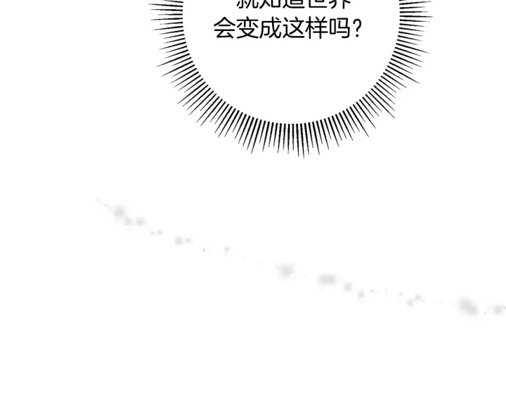 第121话 构造362