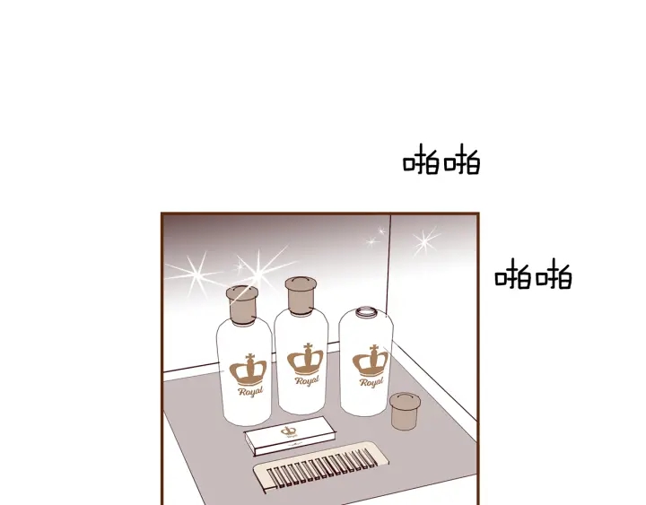 第155话 曲美的角度9