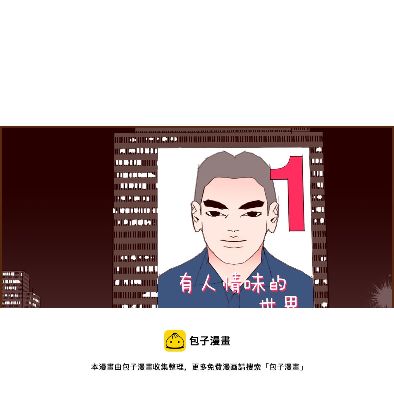 第182话 脚步60