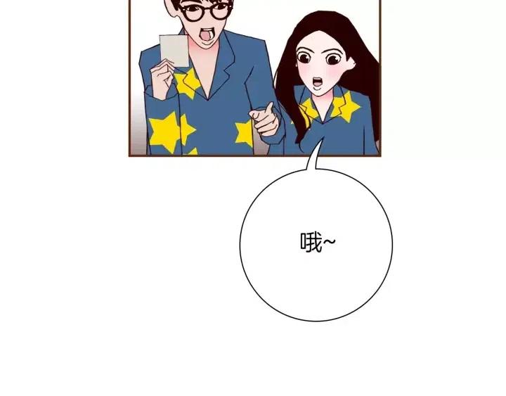 第86话 密码143