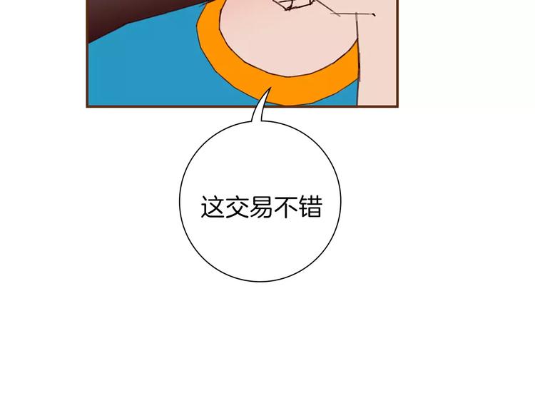第111话 通话机会31