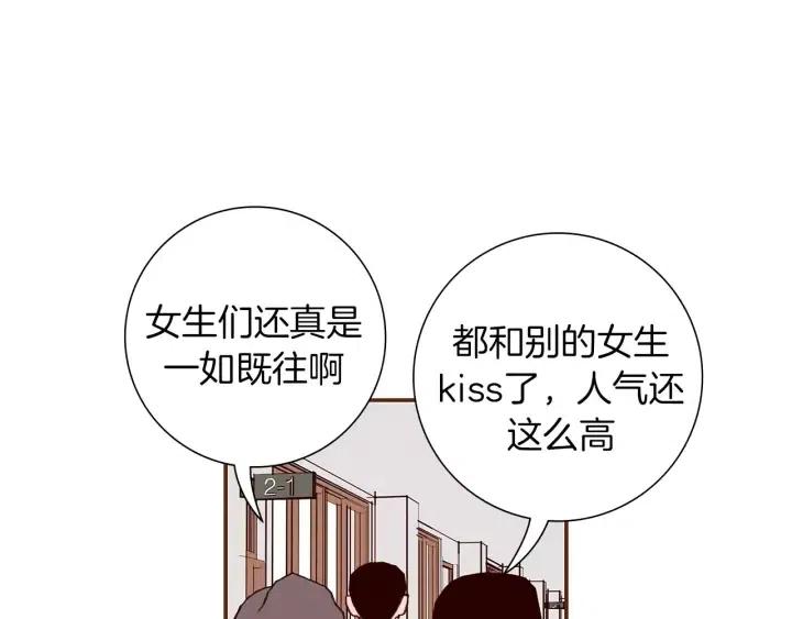 第14话 动物的本能127