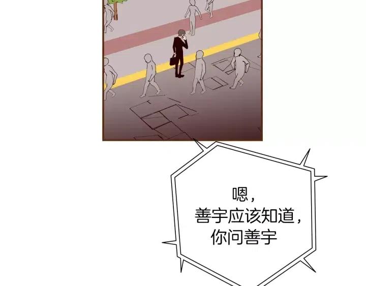 第75话 永惠的梦想20