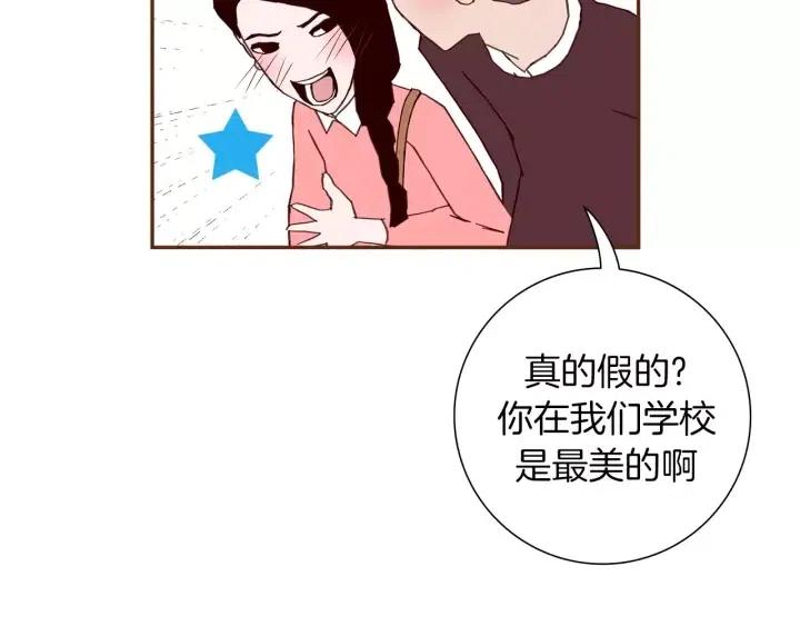 第55话 早早的名字128