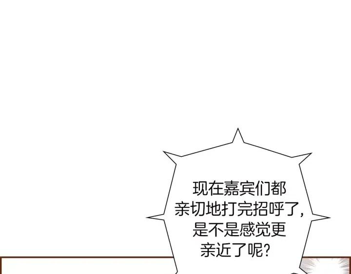 第81话 将会喜欢你的人58