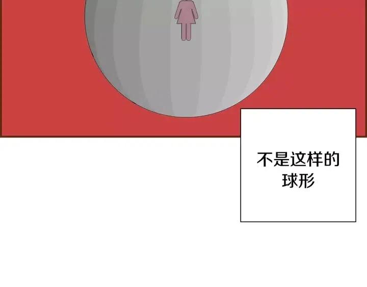 第13话 123 木头人137