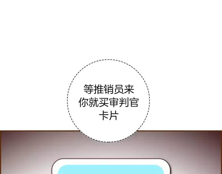 第102话 同盟206