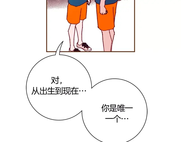 第119话 谢幕221