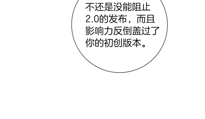 第179话 早来的理由104