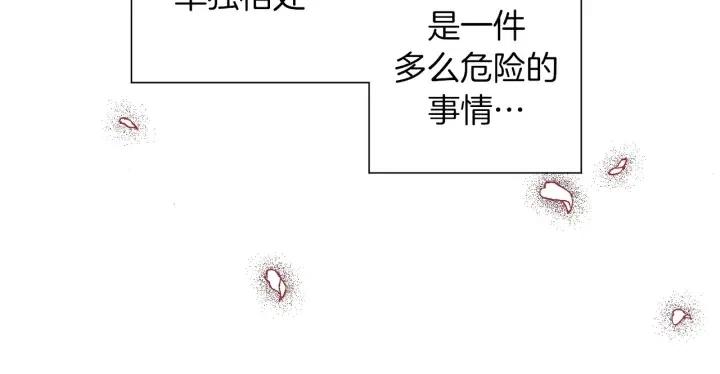 第62话 身体的记忆35